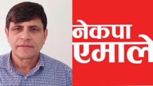 एमालेका नेता घनश्यमा भुसालद्वारा पार्टी परित्याग गरेको घोषणा एमालेका नेता घनश्यमा भुसालद्वारा पार्टी परित्याग गरेको घोषणा