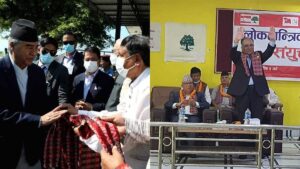 प्रधानमन्त्री र प्रचण्ड विराटनगरमा, गठबन्धनको संयुक्त भेलालाई सम्बोधन गर्ने प्रधानमन्त्री र प्रचण्ड विराटनगरमा, गठबन्धनको संयुक्त भेलालाई सम्बोधन गर्ने