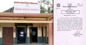 हातहतियार बुझाउन जिल्ला प्रशासन कार्यालय पर्साको आग्रह हातहतियार बुझाउन जिल्ला प्रशासन कार्यालय पर्साको आग्रह