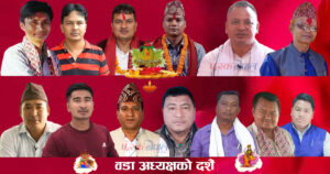 निजगढका जनप्रतिनिधिको दशैं : रमाईलो गर्ने मन मारेर जनताको गुनासो सुन्दै