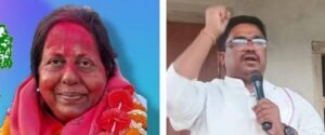 निवार्चनमा चित्रलेखा यादव र राजकिशोर यादवबीच कडा प्रतिस्पर्धा