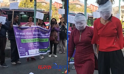 लैङ्गिक हिंसा विरुद्धको १६ दिने अभियानमा फेकाेफनकाे माइतीघरमा सडक नाटक (भिडियो)