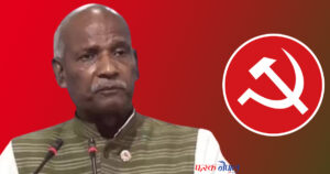 राजेन्द्र महतोलाई पराजित गर्दै महेन्द्र राय यादव निर्वाचित