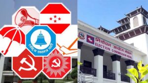 आज दिउँसो ४ बजेसम्म समानुपातिक सांसदको विवरण सच्चाउन सकिने –निर्वाचन आयोग