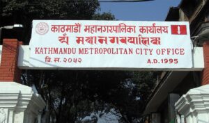 आफ्नो परिसरको फोहोर व्यवस्थापन गर्न महानगरको ३५ दिने अल्टिमेटम