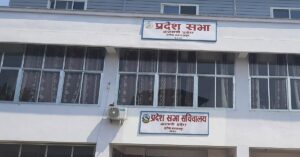 बागमतीका नवनिर्वाचित प्रदेश सांसदहरुको शपथ आज गराइदै बागमतीका नवनिर्वाचित प्रदेश सांसदहरुको शपथ आज गराइदै