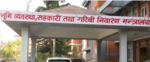 भूमि व्यवस्थासम्बन्धी कानुन संशोधन गर्न समिति गठन