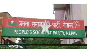 जसपा नेपालको संसदीय दलको बैठक बस्दै, समसामयिक विषयमा छलफल गर्ने ?