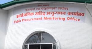 सार्वजनिक खरिद अनुगमन कार्यालयद्वारा १२ कम्पनी कालोसूचीमा