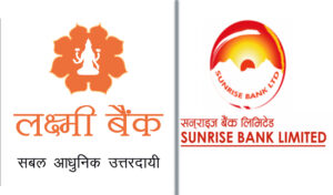 लक्ष्मी बैंक र सनराइज बैंक एक आपसमा मर्ज हुदै