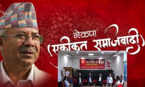 एकीकृत समाजवादीको सचिवालय बैठक बस्दै, यस्तो छ कार्यसूची