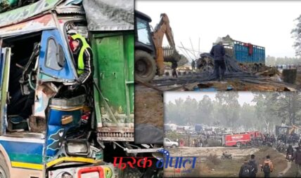 झापामा राेकिराखेकाे ट्रकमा अर्को ट्रक ठाेक्कियाे ! चालक र सहचालकले ज्यान गुमाए