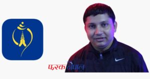 नेपाल टेलिकमको सह-प्रवक्तामा उपप्रबन्धक भट्टराई