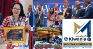 किवानिस क्लब अफ हेप्पी नेपालले पायाे ९ अवार्ड, प्रमिलालाइ देशकै उत्कृष्ट अध्यक्षकाे सम्मान