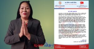 माझी समुदायले आज लदी पर्व मनाउँदै, सांसद उर्मिला माझिद्वारा शुभकामना सन्देश जारी