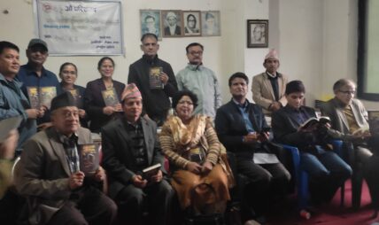 प्रगतिशील लेखक संघकाे ६२ औं परिसम्वाद सम्पन्न प्रगतिशील लेखक संघकाे ६२ औं परिसम्वाद सम्पन्न