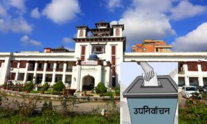 उपनिर्वाचनः भोलिदेखि आचारसंहिता लागु हुँने, क–कसलाई लाग्छ ? उपनिर्वाचनः भोलिदेखि आचारसंहिता लागु हुँने, क–कसलाई लाग्छ ?