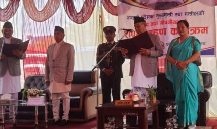 गण्डकीका मुख्यमन्त्री सुरेन्द्रराज पाण्डेले लिए शपथ