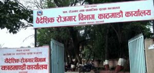वैदेशिक रोजगारीबाट फर्केकाले दुईवटा मोबाईल ल्याउन पाउने, भन्सार नलाग्ने वैदेशिक रोजगारीबाट फर्केकाले दुईवटा मोबाईल ल्याउन पाउने, भन्सार नलाग्ने