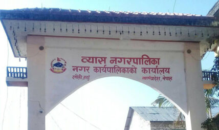 व्यास नगरपालिकाका कृषकलाई धानको बीउ वितरण