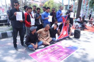 सन्दीप लामिछानेको न्यायका लागि माइतीघरमा युवाहरुको प्रदर्शन (फोटो फिचर)