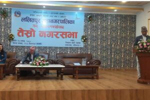 ललितपुर महानगरको बजेट ६ अर्ब ५० करोड ललितपुर महानगरको बजेट ६ अर्ब ५० करोड