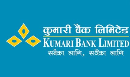 कुमारी बैंकको संस्थापक सेयर लिलामी भर्ने अन्तिम दिन आज