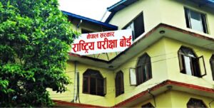 एसईईको नतिजा सार्वजनिक गर्ने राष्ट्रिय परीक्षा बोर्डको निर्णय एसईईको नतिजा सार्वजनिक गर्ने राष्ट्रिय परीक्षा बोर्डको निर्णय