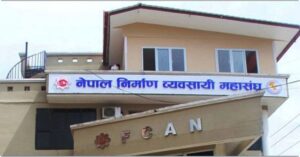 सरकारले ठूलो रकम भुक्तान नगरेको भन्दै आन्दोलनमा निर्माण व्यवसायी