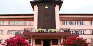 कोशी सरकारको रिटमाथि आजबाट पूर्ण इजलासमा सुनवाई हुने