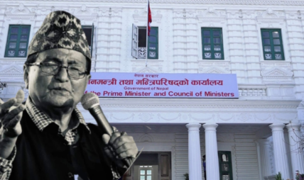 मन्त्रिपरिषद् बैठक : जेबी टुहुरेलाई जनगायककाे उपाधि