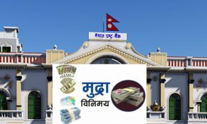 आजको विदेशी मुद्राको विनिमय दर, कुन देशको कति ? आजको विदेशी मुद्राको विनिमय दर, कुन देशको कति ?