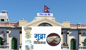 आजको विदेशी मुद्राको विनिमय दर, कुन मुद्रा कतिमा हुँदैछ कारोबार ? आजको विदेशी मुद्राको विनिमय दर, कुन मुद्रा कतिमा हुँदैछ कारोबार ?