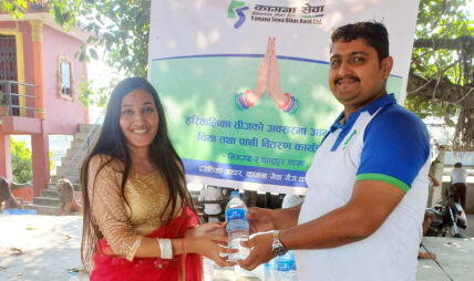 कामना सेवा बैंकद्धारा निजगढमा चिया–पानी वितरण