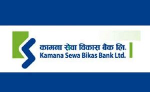 पहिलो त्रैमासमा कामना सेवा विकास बैंकले कमायो ११ करोड भन्दा बढि नाफा पहिलो त्रैमासमा कामना सेवा विकास बैंकले कमायो ११ करोड भन्दा बढि नाफा