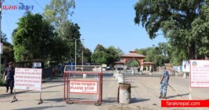नेपालगन्जमा फेरि कर्फ्यु
