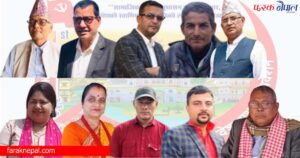 नेकपा एमाले मधेस अधिवेशन : बारामा धमाधम प्रतिनिधि छनौंट नेकपा एमाले मधेस अधिवेशन : बारामा धमाधम प्रतिनिधि छनौंट