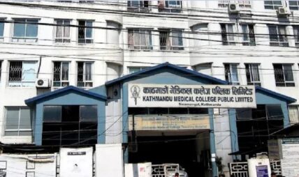 काठमाडौं मेडिकल कलेज भूकम्पबाट घाईतेको निःशुल्क उपचार गर्ने