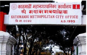 काठमाडौं महानगरपालिकाले ल्यायो ‘साथी महानगर’ परियोजना कार्यान्वयनमा