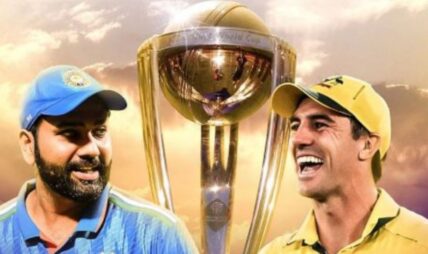 विश्वकप फाइनल आज : उच्च लयको भारतलाई चुनौती दिँदै अस्ट्रेलिया