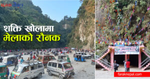 सतिदेवीको बङ्गरा पतन भएको शक्ति खोलामा हरिबोधिनी एकादशी मेलाको रौनक (फोटो फिचर)