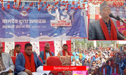 बागदेव दुग्ध उत्पादक सहकारी संस्थाको साधारण सभा : नयाँ नेतृत्वदेखि भुक्तानीको चर्चा