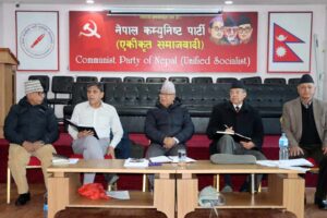 एकीकृत समाजवादीको महाधिवेशनकाे नयाँ मिति ताेकियाे ! जेठ ३ देखि ७ सम्म गर्ने निर्णय