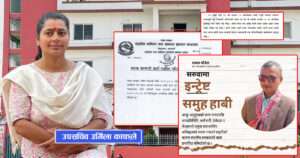 प्रमुख प्रशासकीय अधिकृत काफ्लेको सरुवा मादपदण्ड विपरीत ! सरुवामा स्वार्थ समूह हाबी भयो:मेयर