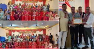 बारा–पोखरा सम्पर्क समाजको साधारणसभा सम्पन्न