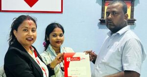 विशेष दिनमा वीमा !