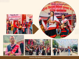 नेपाल संवत् ११४५ तथा नहूदँया भितुंना सिमरामा स्वागत (फोटोफिचर)