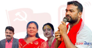 बाराका उमेश कुशवाहको नेतृत्वमा आजपाको मधेस प्रदेश कमिटी पुर्नगठन (सूचिसहित)