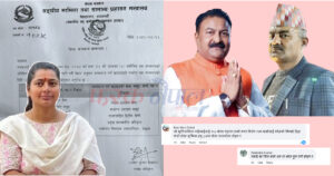 टिप्पणी : अछाम लाग्ने भईन् जीतपुरसिमराकी हाकिम उर्मिला ! बधाई मन्त्रीलाई कि वडा अध्यक्षलाई ?
