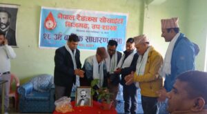 नेपाल रेडक्रस सोसाईटी निजगढ उपशाखाको २८ औं वार्षिक साधारण सभा सम्पन्न
